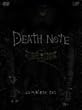 DEATH NOTE デスノート / DEATH NOTE デスノート the Last name complete set