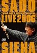 アフリカン・シンフォニー~ブラスの祭典 ライヴ2006