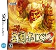 三國志DS2