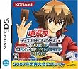 遊戯王デュエルモンスターズ World Championship 2007