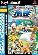 SEGA AGES 2500 シリーズ Vol.29 モンスターワールド コンプリートコレクション