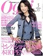 Oggi (オッジ) 2007年 03月号 [雑誌]