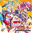 少女戦機ソウルイーター オリジナルサウンドトラック