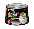 TDK データ用DVD-R 超硬 16倍速 ホワイトワイドプリンタブル 50枚パック DR47HCPW50PT