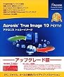 Acronis True Image 10Home アップグレード版
