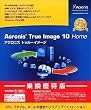 Acronis True Image 10Home 乗換優待版