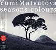 SEASONS COLOURS-春夏撰曲集-