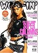 WOOFIN' (ウーフィン) 2007年 03月号 [雑誌]