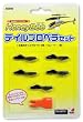 ハニービー テイルプロペラセット