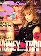 Scawaii ! (エス カワイイ) 2007年 03月号 [雑誌]