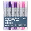 Too COPIC（コピック） マーカー チャオ 36色 Aセット 11737360