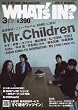 WHAT'S IN  (ワッツ イン) ? 2007年 03月号 [雑誌]