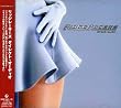 リッジレーサーズ ダイレクト・オーディオ