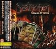 スラッシュ・アンセム