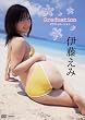 伊藤えみ Graduation