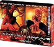 スパイダーマン+スパイダーマン2 DVDツインパック (期間限定生産)