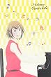 のだめカンタービレ VOL.1 (初回限定生産)