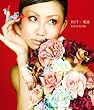 BUT/愛証 (DVD付)