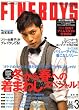 FINEBOYS (ファインボーイズ) 2007年 03月号 [雑誌]