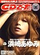 CD でーた 2007年 03月号 [雑誌]