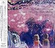 One more time,One more chance 「秒速5センチメートル」Special Edition