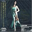 The Violin Muse~The Best Of Ikuko Kawai