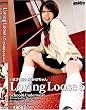 Lovin Loose 5
