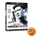 hard boiled