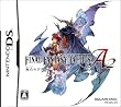 ファイナルファンタジー タクティクス A2 封穴のグリモア