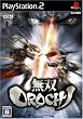 無双OROCHI(通常版)