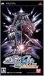 機動戦士ガンダムSEED 連合vs.Z.A.F.T. Portable