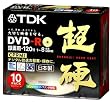 TDK 録画用DVD-R 超硬 8倍速 CPRM対応 ゴールドプリンタブル 10枚パック DR120HCDPG10K