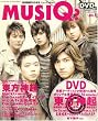 MUSIQ ? (ミュージック) 2007年 04月号 [雑誌]