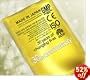 60 SUPREME GOLD TRMX-3 KENRICO Upgraded with 70% Tourmaline ORGANIC and ALL NATURAL Detox Foot and Body Pads/patches MADE IN JAPAN