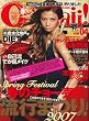 Cawaii ! (カワイイ) 2007年 04月号 [雑誌]