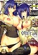ANGEL (エンジェル) 倶楽部 2007年 04月号 [雑誌]