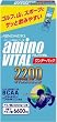アミノバイタル ワンデーパック 2200