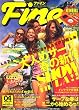 Fine (ファイン) 2007年 04月号 [雑誌]