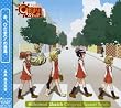 ひだまりスケッチ オリジナルサウンドトラック
