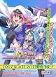 遊撃警艦パトベセル ～こちら首都圏上空青空署～