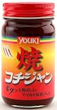 ユウキ食品 焼コチジャン 130g