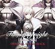 Fate/stay night[Realta Nua]ORIGINAL SOUNDTRACK(初回限定盤)