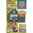 Kenko 液晶保護フィルム ニコン D40用