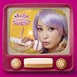 しょこたん☆かばー~アニソンに恋をして~(DVD付)