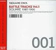 スクウェア・エニックス バトル・トラックス Vol.1