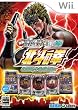 実戦パチスロ・パチンコ必勝法! Sammy's Collection 北斗の拳 Wii