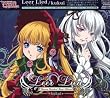 Leer Lied レーアリートローゼンメイデンベストアルバム