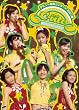 ℃-ute デビュー単独コンサート2007春 ~始まったよ!キューティーショー~