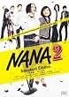 NANA 2 スタンダード･エディション