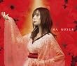 旅人(DVD付)